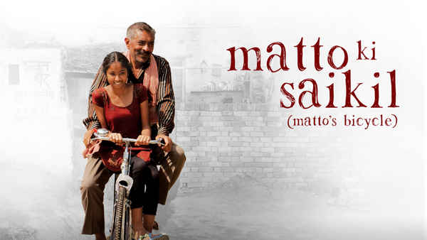 Matto Ki Saikil Poster 1
