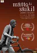 Matto Ki Saikil Poster 4