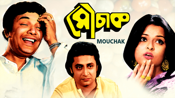 Mauchaak Poster 2