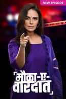 Mauka-E-Vardaat Poster 3