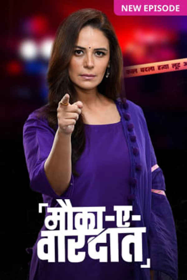 Mauka-E-Vardaat Poster 3