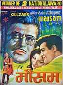 Mausam Poster 5