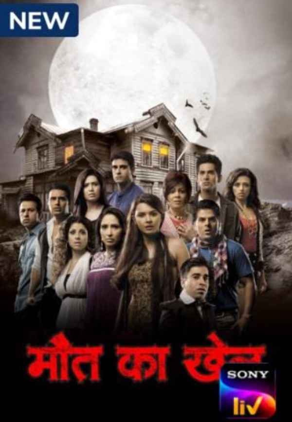 Maut Ka Khel Poster 7