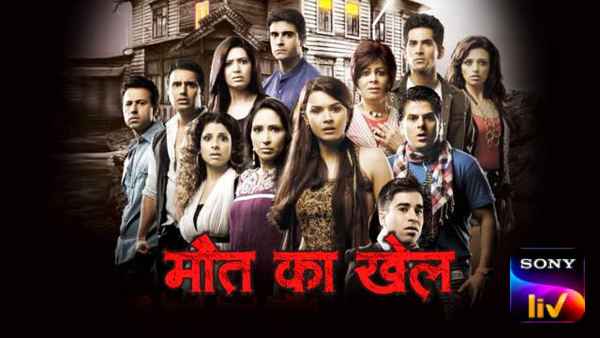 Maut Ka Khel Poster 3