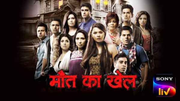 Maut Ka Khel Poster 5