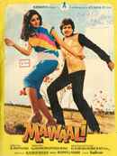 Mawaali Poster 4