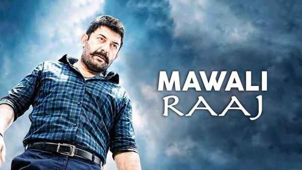 Mawali Raaj Poster 2