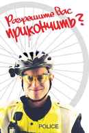 May I Kill U? Poster 3