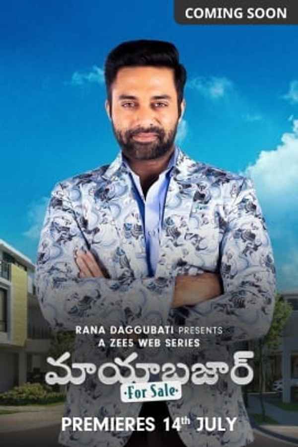 Maya Bazaar - For Sale Poster 2