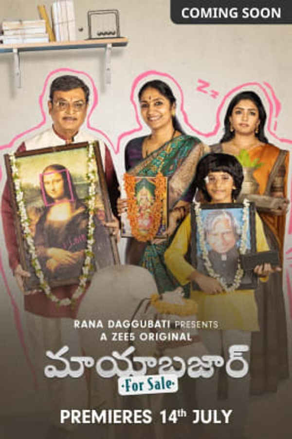 Maya Bazaar - For Sale Poster 3