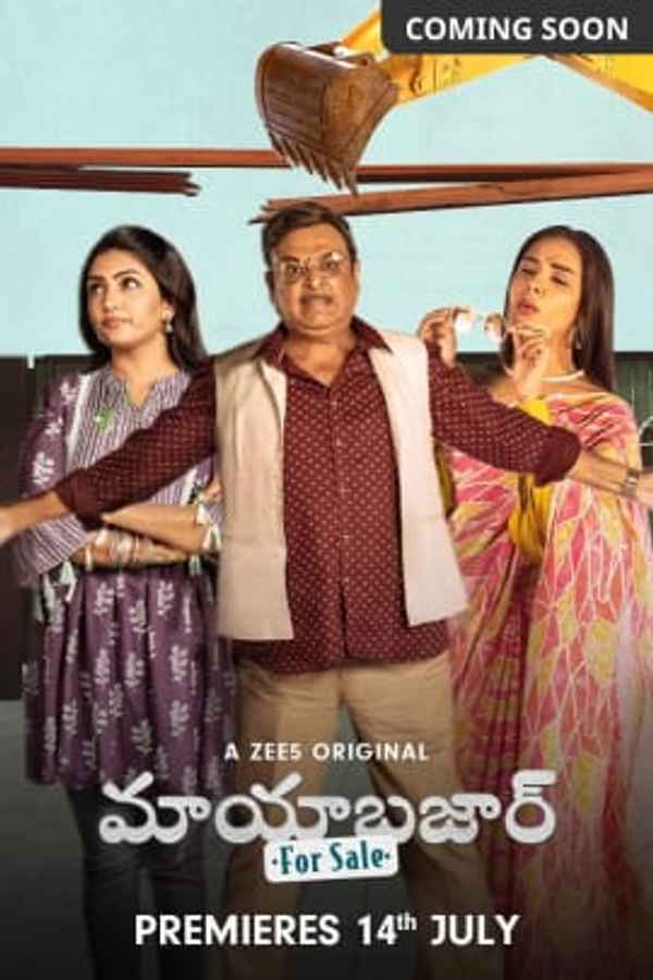 Maya Bazaar - For Sale Poster 4