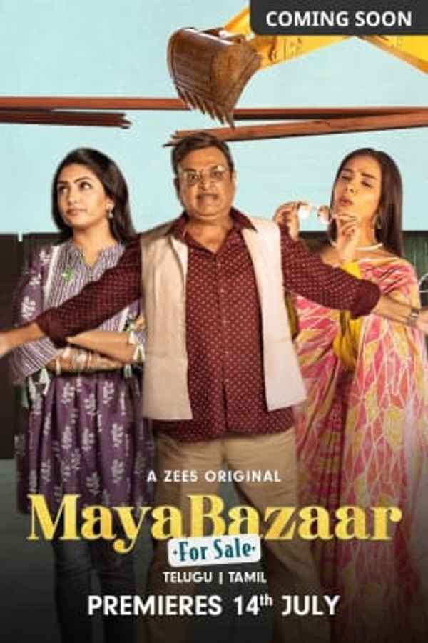 Maya Bazaar - For Sale Poster 5