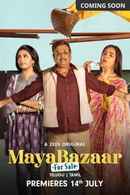 Maya Bazaar - For Sale Poster 6