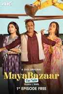 Maya Bazaar - For Sale Poster 1
