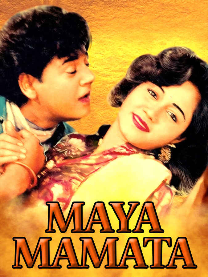 Maya Mamata