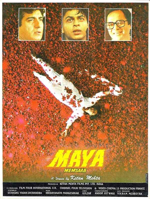Maya Memsaab Poster 5