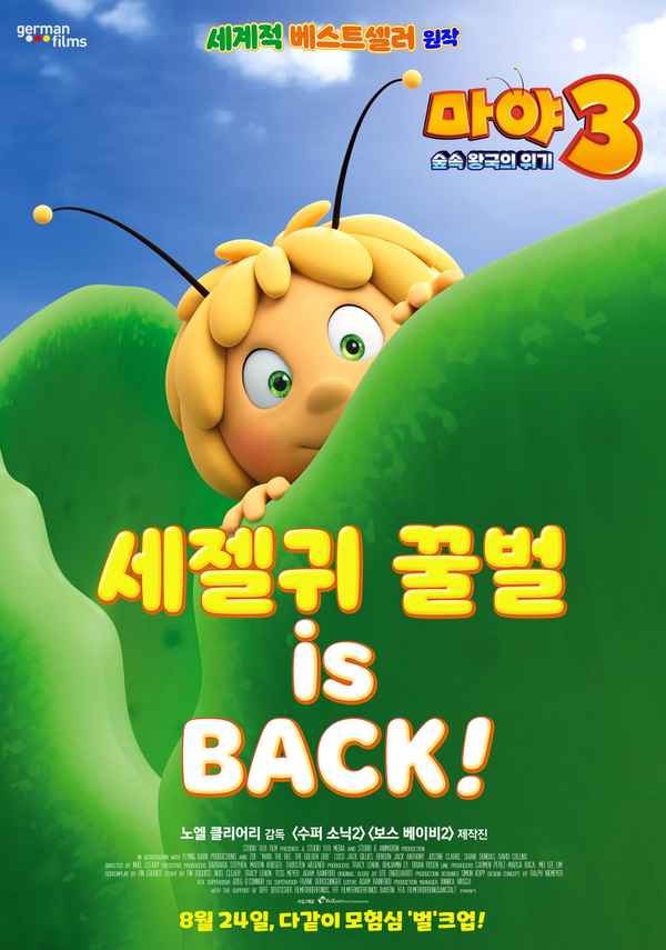 Maya the Bee: The Golden Orb Poster 2