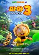 Maya the Bee: The Golden Orb Poster 3