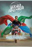 Maya Varnangal Poster 6