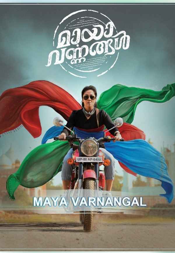 Maya Varnangal Poster 6