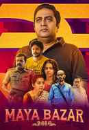 Mayabazar 2016 Poster 6