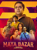 Mayabazar 2016 Poster 1