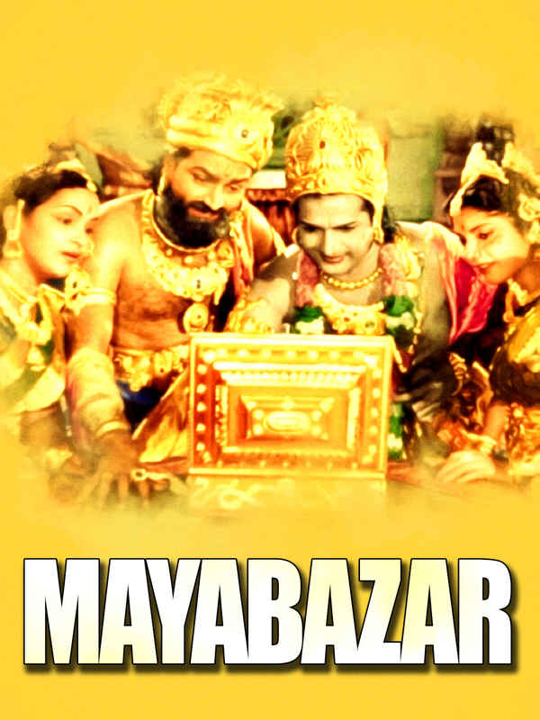 Mayabazar Poster 3