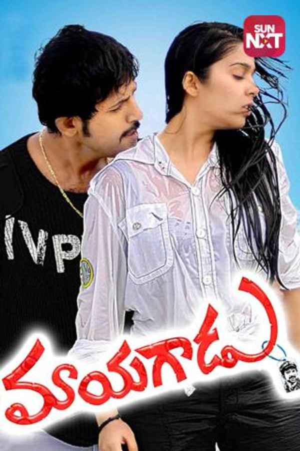 Mayagadu Poster 3