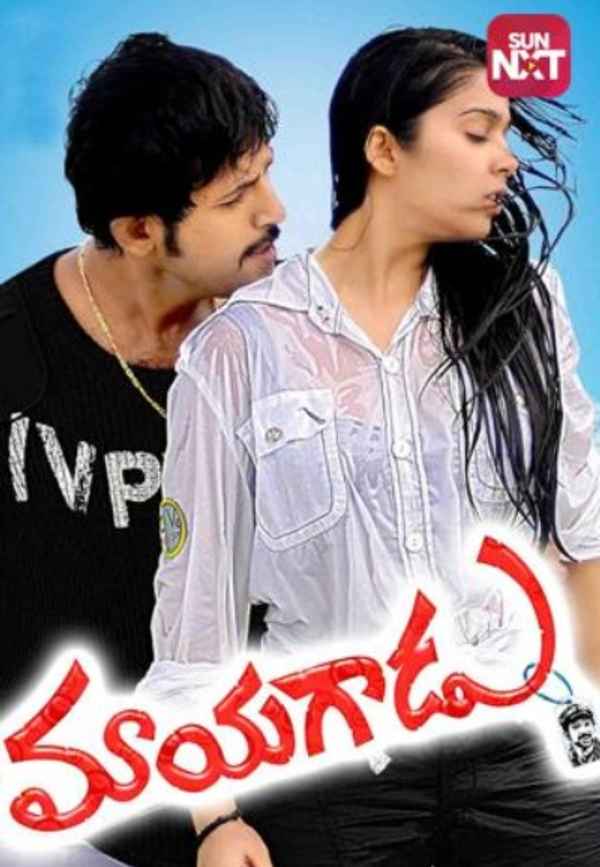 Mayagadu Poster 2