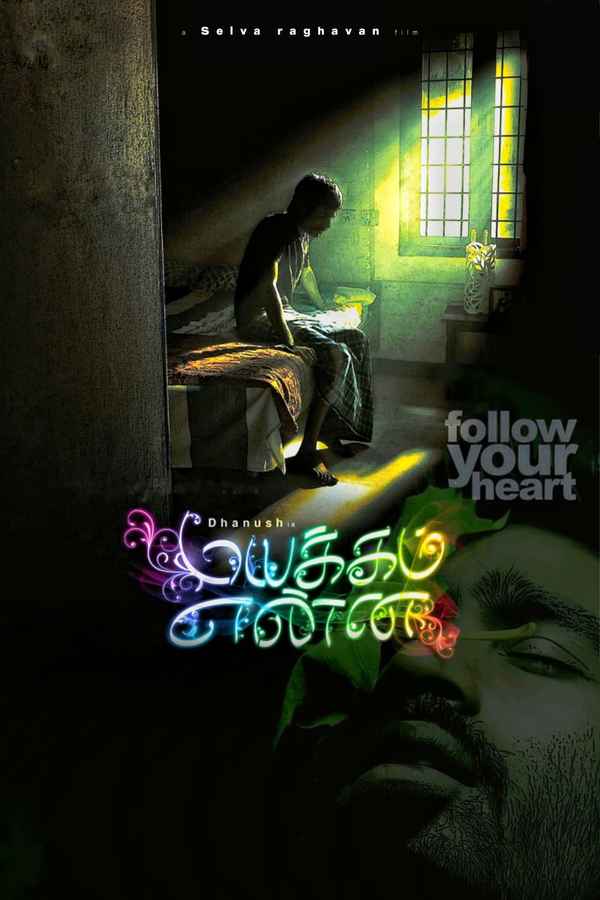 Mayakkam Enna Poster 7