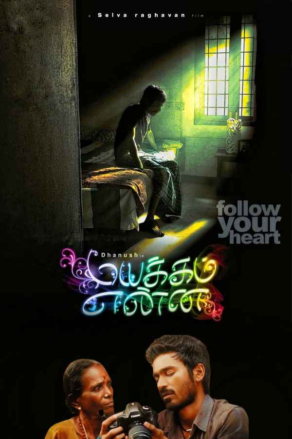 Mayakkam Enna Poster 3