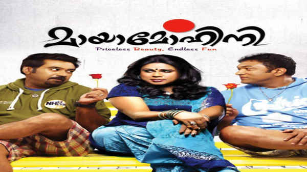 Mayamohini Poster 3