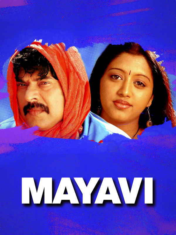 Mayavi Poster 1
