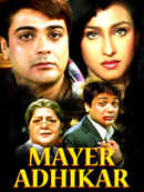 Mayer Adhikar Poster 3
