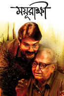 Mayurakshi Poster 7