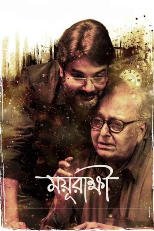 Mayurakshi Poster 2