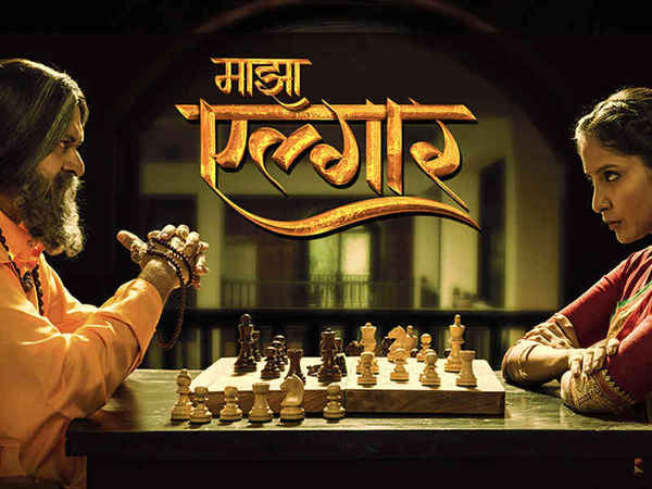 Maza Algaar Poster 3