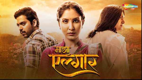 Maza Algaar Poster 4