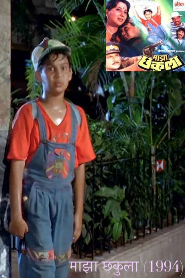 Maza Chakula Poster 3