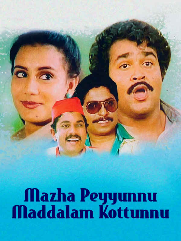 Mazha Peyyunnu Maddalam Kottunnu Poster 3