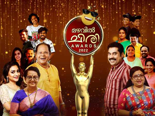 Mazhavil Chiri Awards 2022 Poster 1