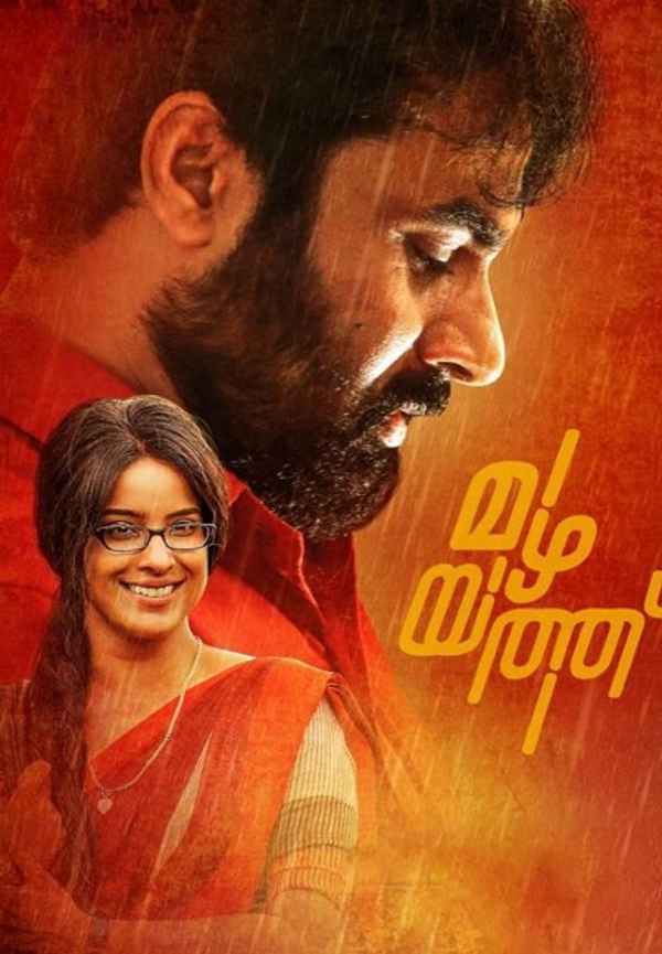 Mazhayathu Poster 7