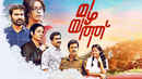 Mazhayathu Poster 1
