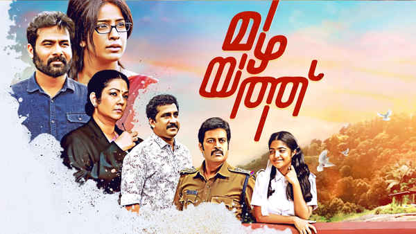 Mazhayathu Poster 1