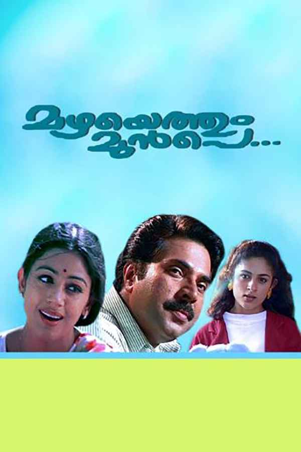 Mazhayethum Munpe Poster 6