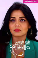 Mazhi Tuzhi Reshimgaath Poster 2