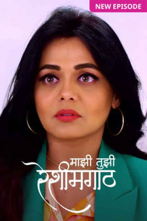 Mazhi Tuzhi Reshimgaath Poster 2