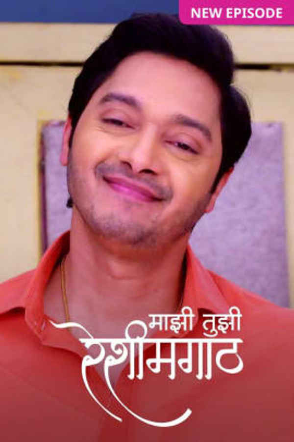 Mazhi Tuzhi Reshimgaath Poster 3