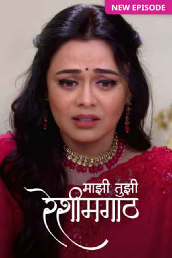 Mazhi Tuzhi Reshimgaath Poster 4