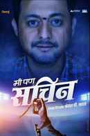 Me Pan Sachin Poster 3